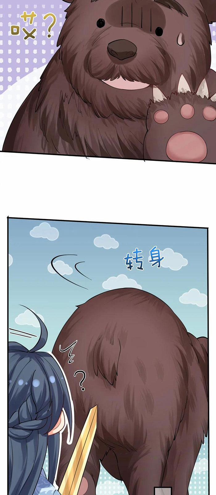 Ta Vô Địch Lúc Nào 53 trang 26