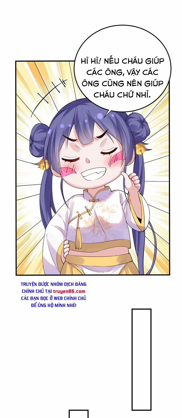 Ta Vô Địch Lúc Nào 57 trang 17