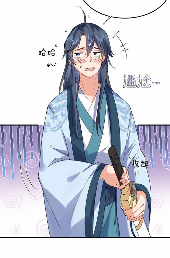 Ta Vô Địch Lúc Nào 62 trang 17