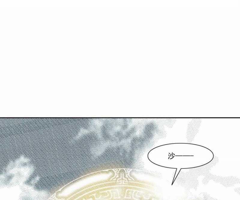 Ta Xây Dựng Tổ Chức Cứu Thế 1 trang 106