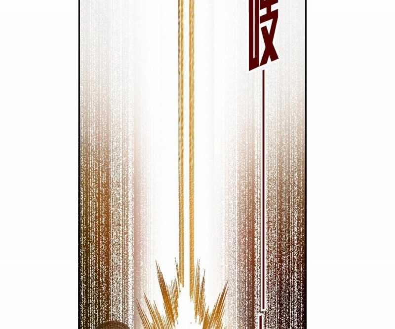 Ta Xây Dựng Tổ Chức Cứu Thế 1 trang 33