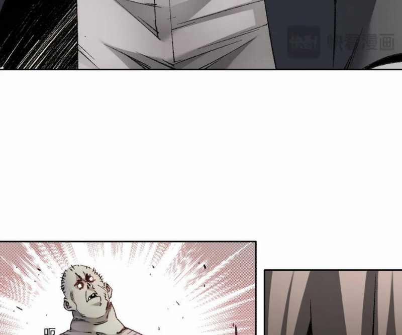 Ta Xây Dựng Tổ Chức Cứu Thế 1 trang 42