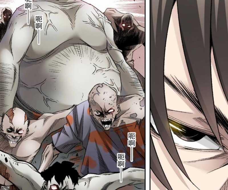 Ta Xây Dựng Tổ Chức Cứu Thế 1 trang 43