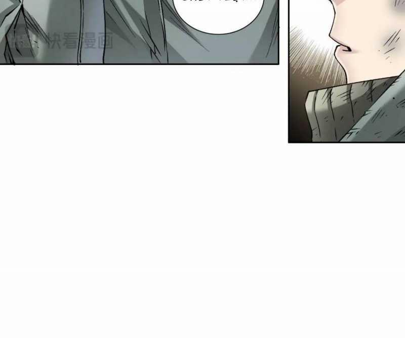 Ta Xây Dựng Tổ Chức Cứu Thế 1 trang 7