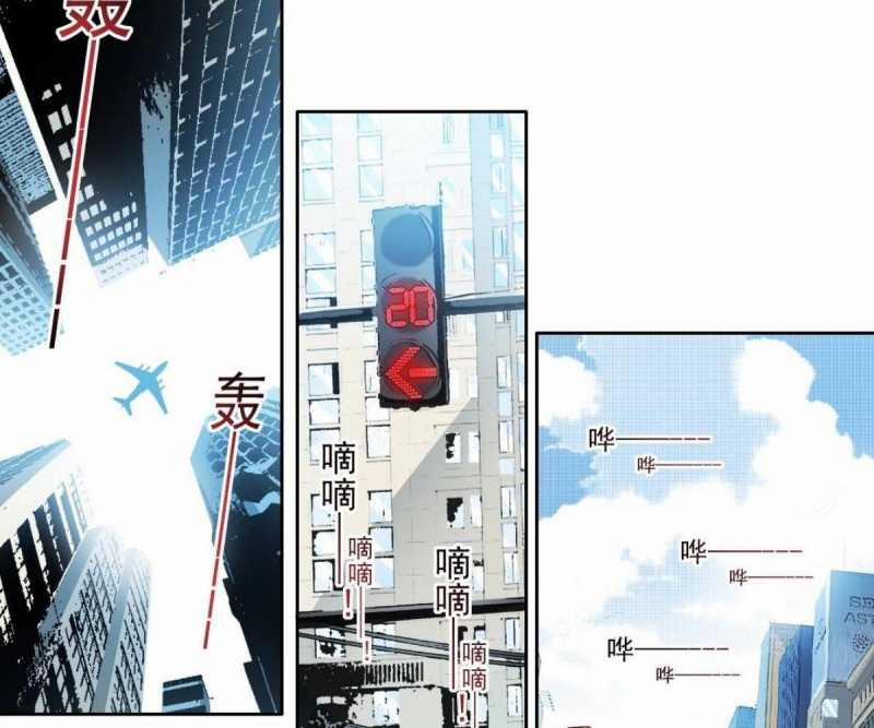 Ta Xây Dựng Tổ Chức Cứu Thế 2 trang 6