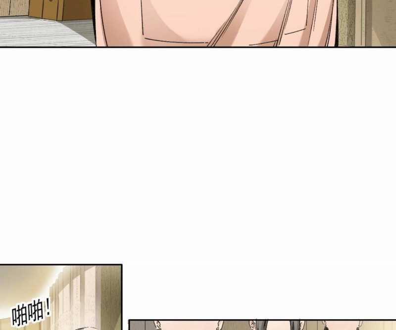 Ta Xây Dựng Tổ Chức Cứu Thế 2 trang 66