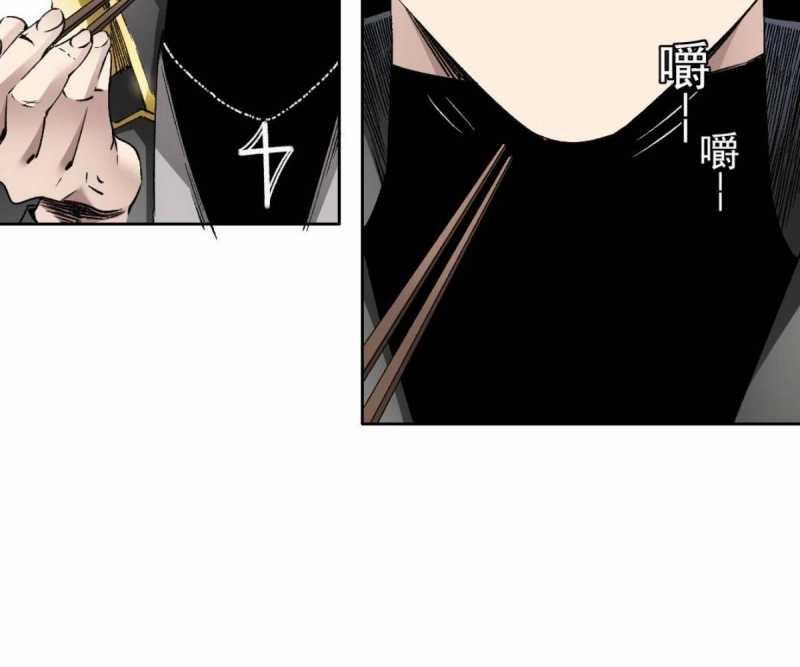 Ta Xây Dựng Tổ Chức Cứu Thế 2 trang 76