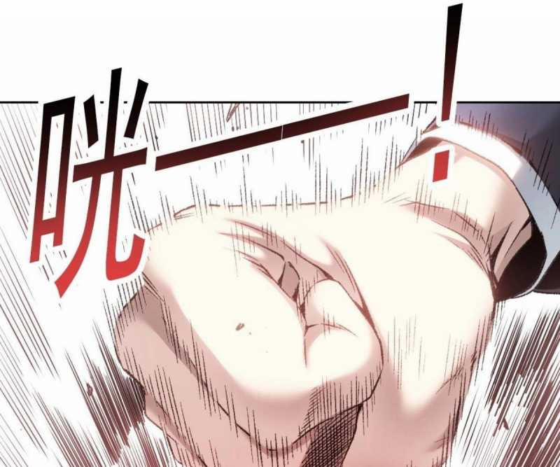 Ta Xây Dựng Tổ Chức Cứu Thế 3 trang 32