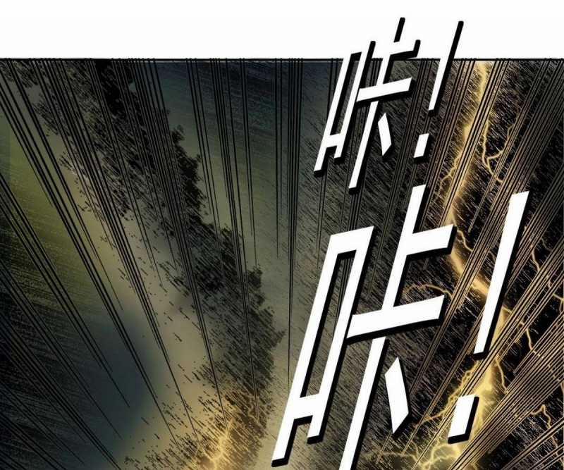 Ta Xây Dựng Tổ Chức Cứu Thế 4 trang 34