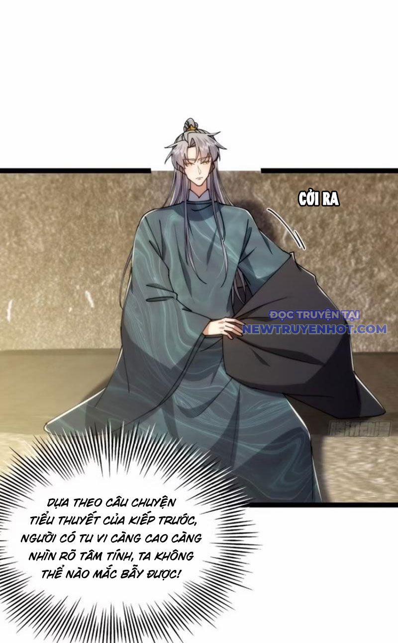 Ta Xuyên Không Với Max Điểm Mị Lực 118 trang 17