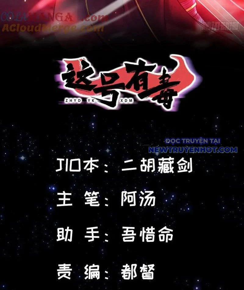 Ta Xuyên Không Với Max Điểm Mị Lực 133 trang 4