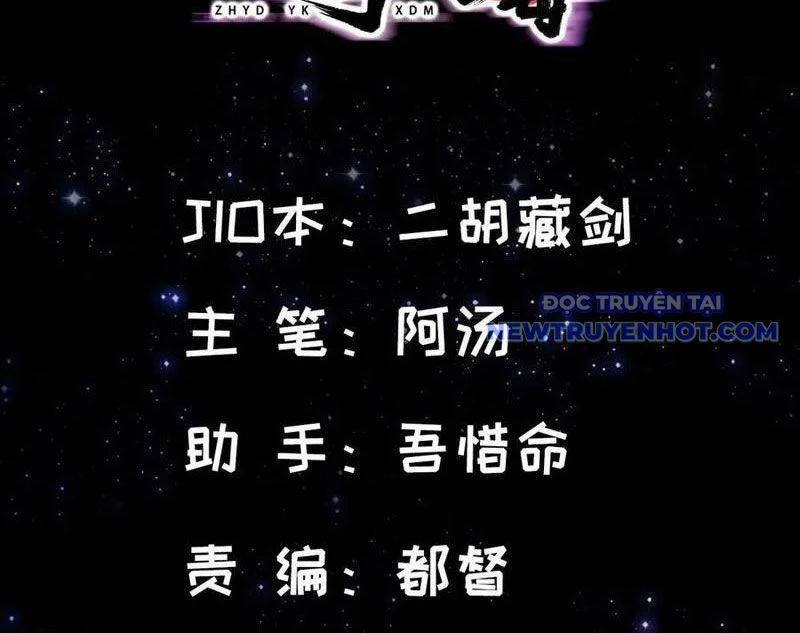 Ta Xuyên Không Với Max Điểm Mị Lực 134 trang 5