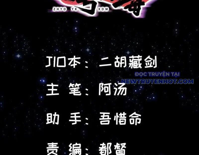 Ta Xuyên Không Với Max Điểm Mị Lực 137 trang 5