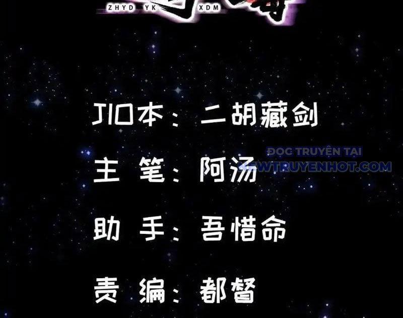 Ta Xuyên Không Với Max Điểm Mị Lực 138 trang 5