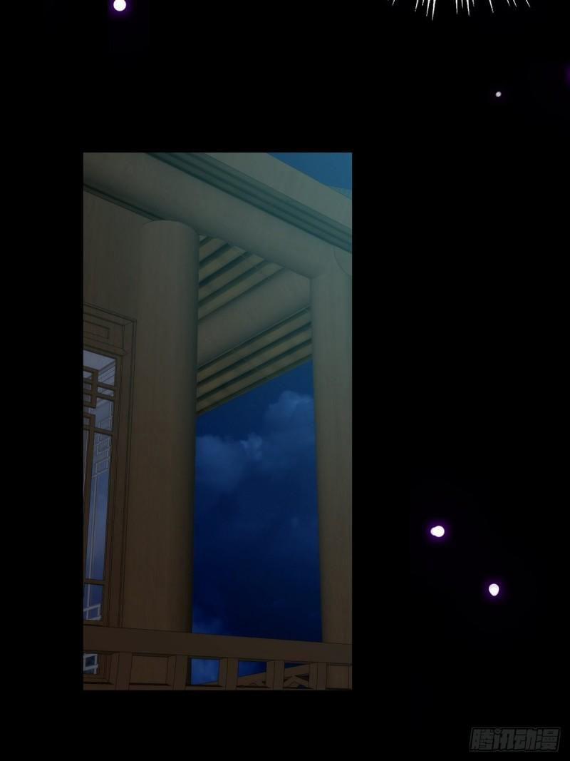 Ta Xuyên Không Với Max Điểm Mị Lực 26 trang 26