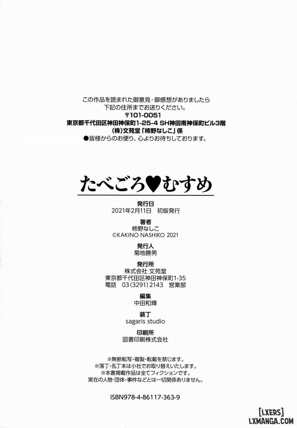 Tabegoro Musume 11 END trang 9