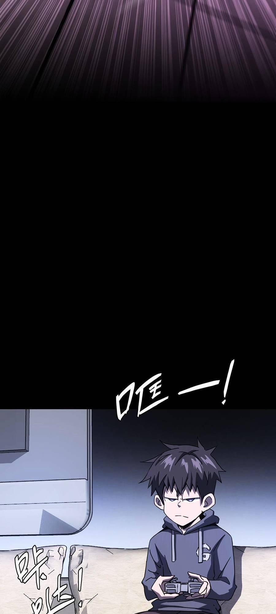 Tác Giả Sinh Tồn Ký 10 trang 12