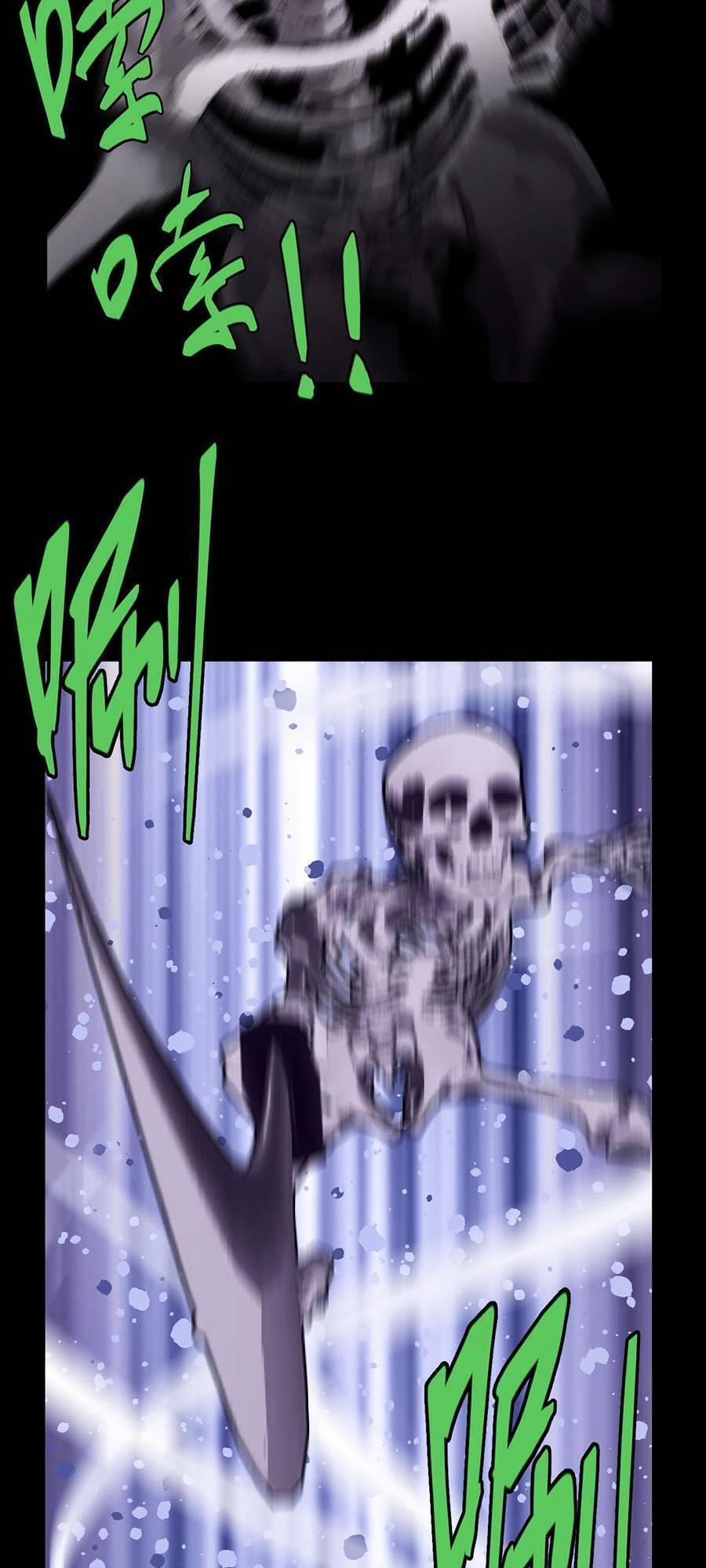 Tác Giả Sinh Tồn Ký 12 trang 30