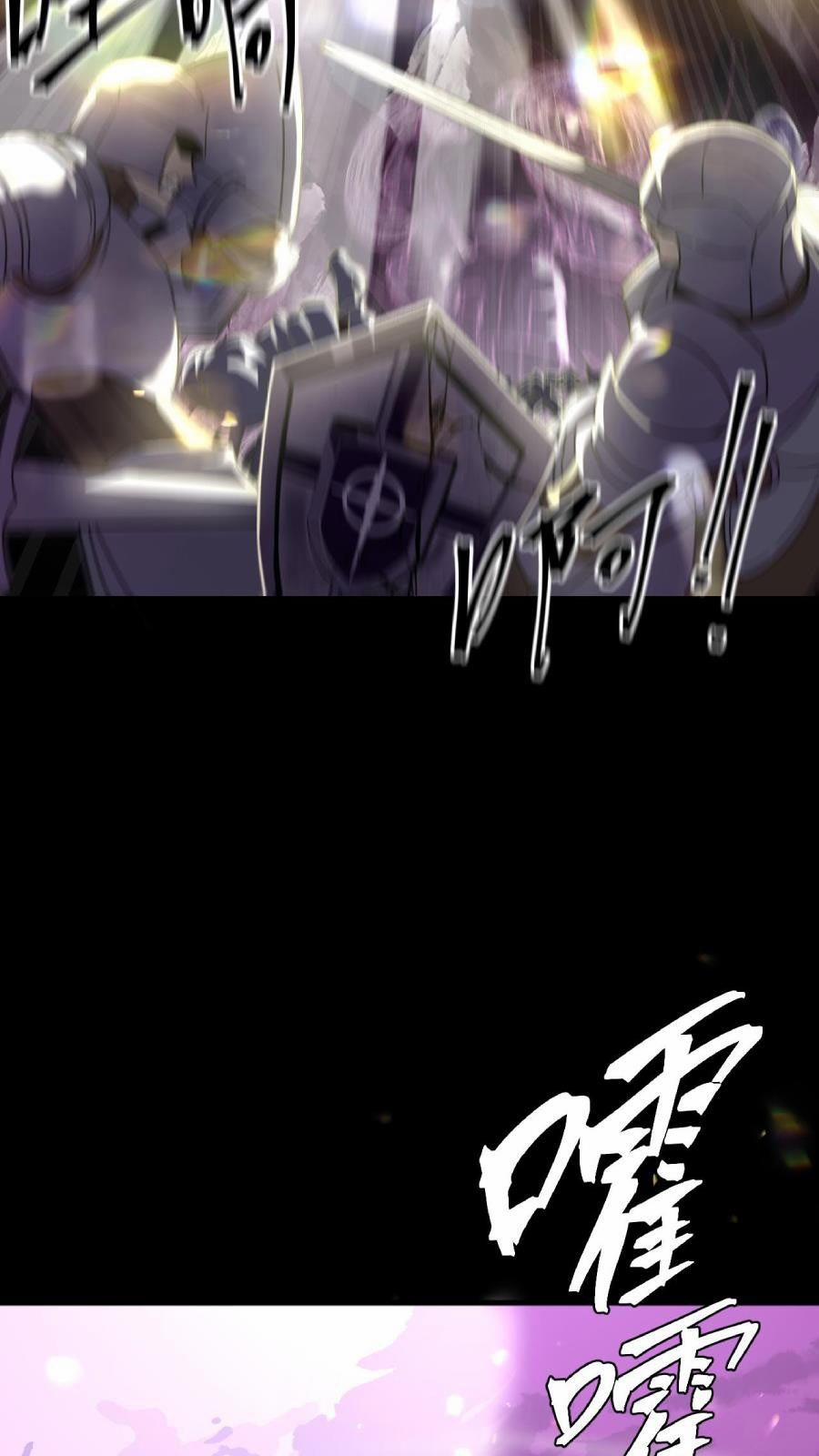 Tác Giả Sinh Tồn Ký 2 trang 52