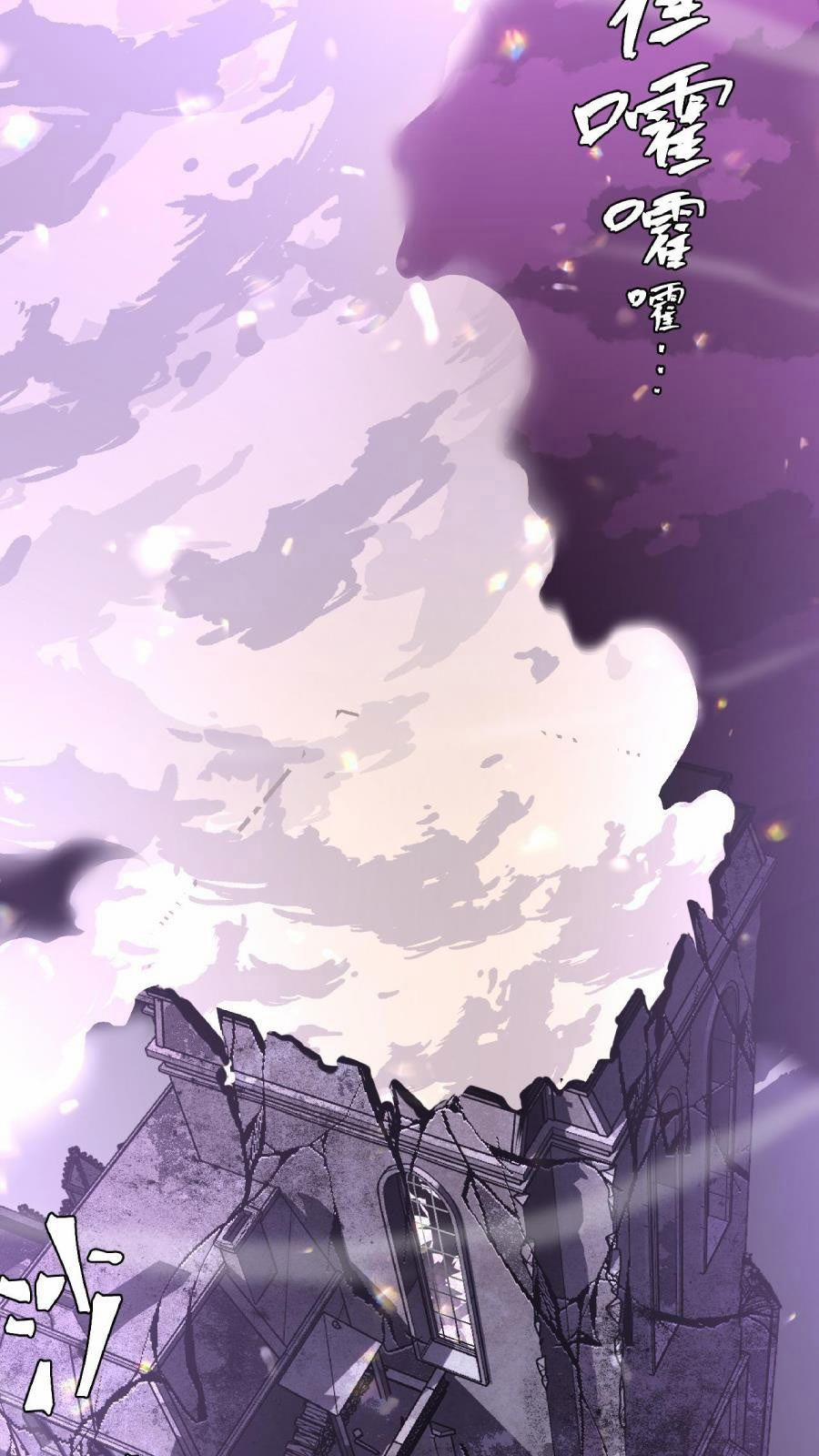 Tác Giả Sinh Tồn Ký 2 trang 53