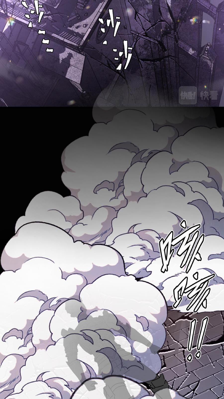 Tác Giả Sinh Tồn Ký 2 trang 54