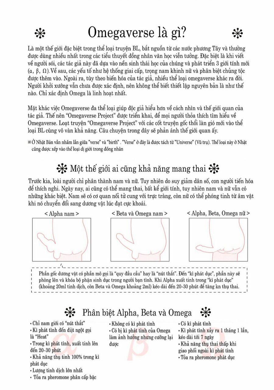 Tadaima, Okaeri 14 trang 5