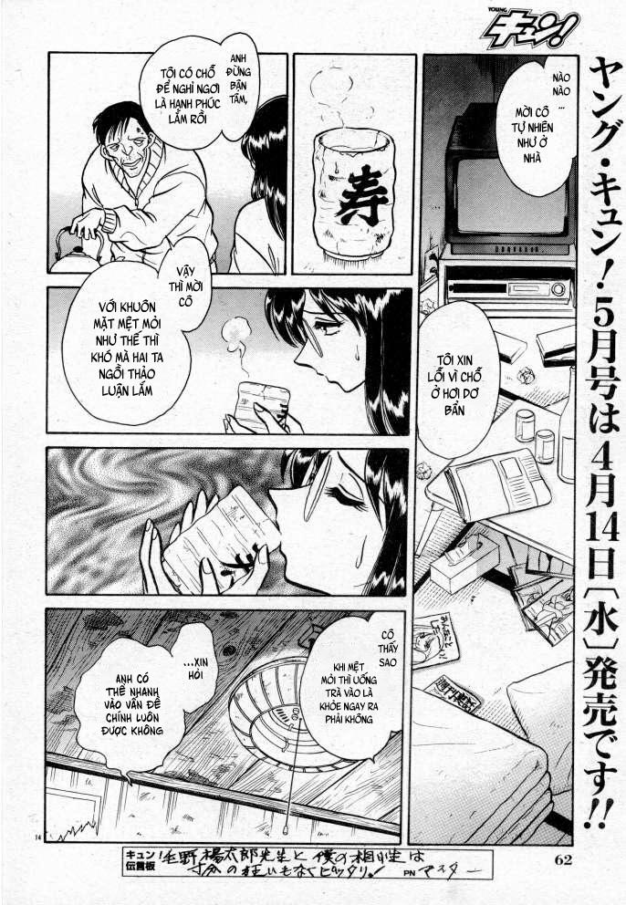 Tadashii Kagaijugyou 3 0 4 trang 30