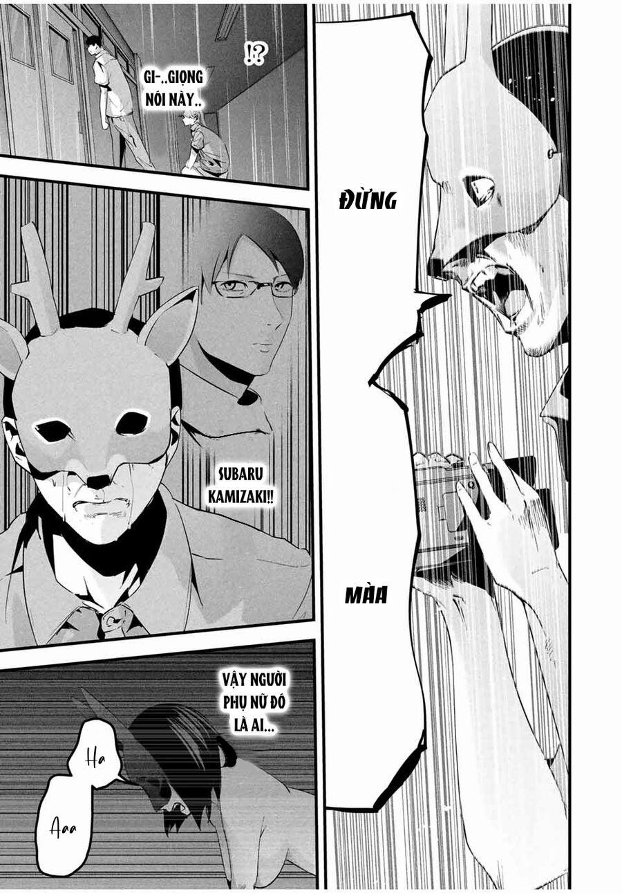 Tài Khoản Bí Mật Của Vợ Yêu 13 trang 11