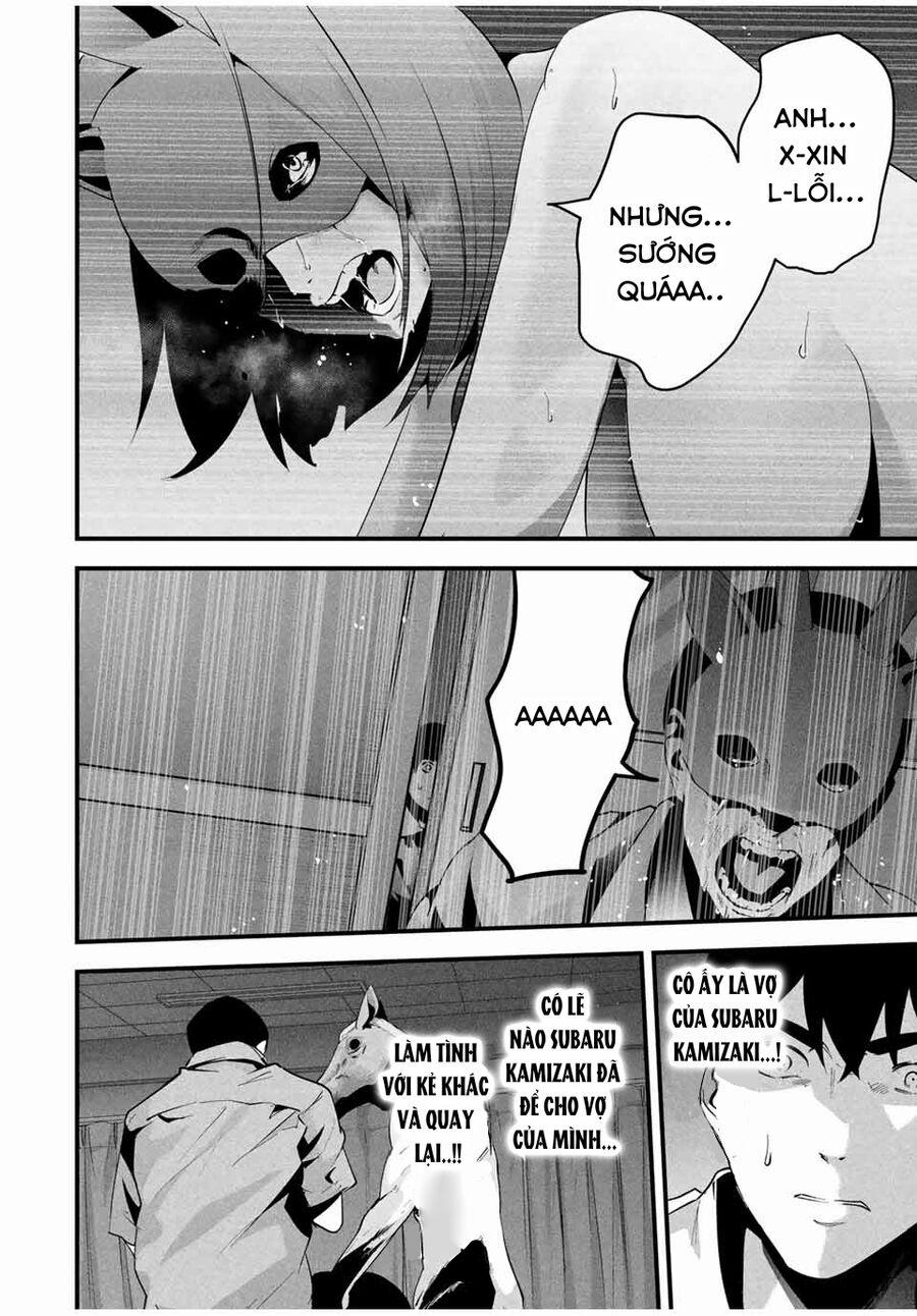 Tài Khoản Bí Mật Của Vợ Yêu 13 trang 12