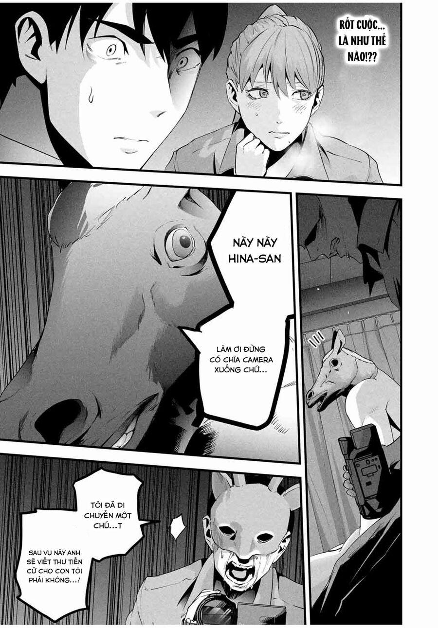 Tài Khoản Bí Mật Của Vợ Yêu 13 trang 13