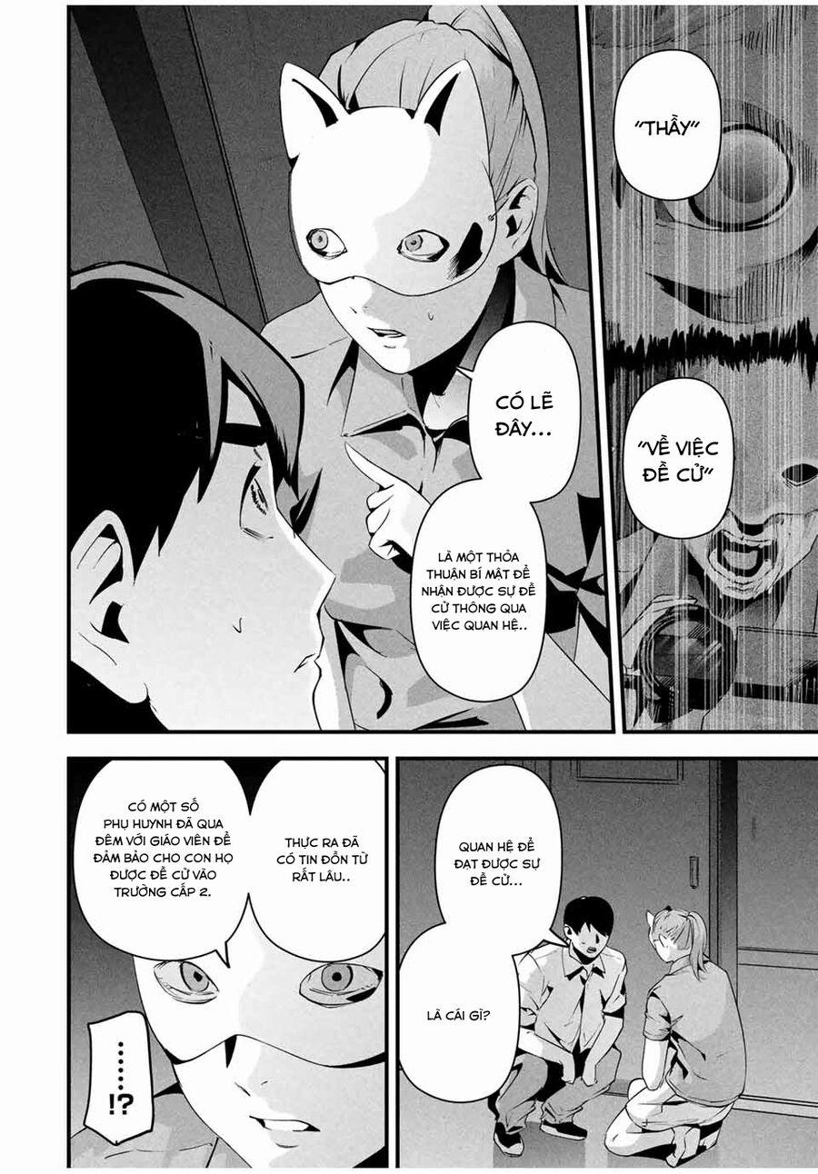 Tài Khoản Bí Mật Của Vợ Yêu 14 trang 4