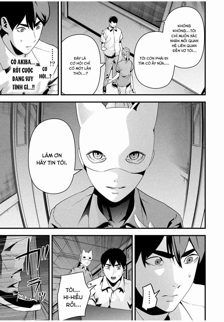 Tài Khoản Bí Mật Của Vợ Yêu 14 trang 9