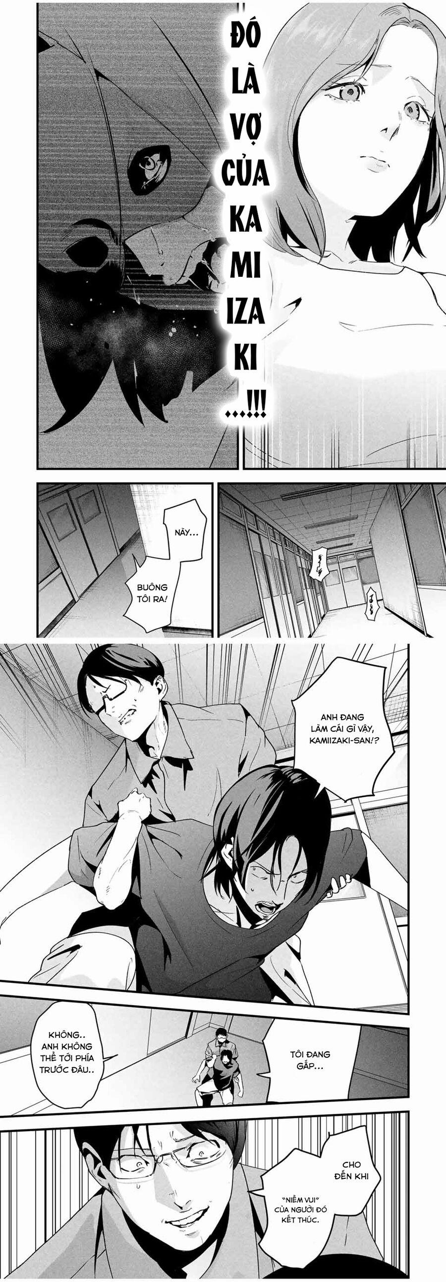 Tài Khoản Bí Mật Của Vợ Yêu 17 trang 7