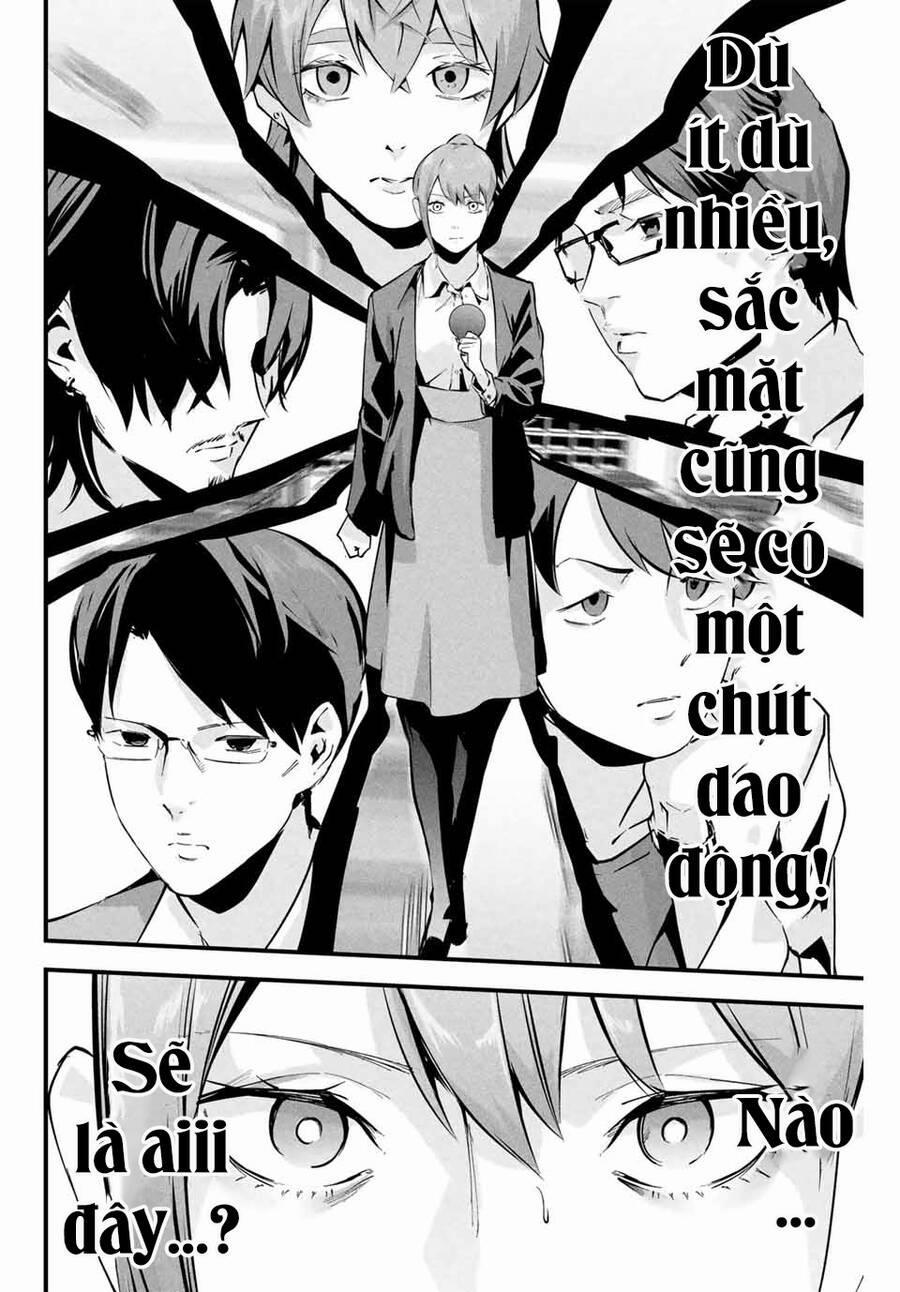 Tài Khoản Bí Mật Của Vợ Yêu 4 trang 13