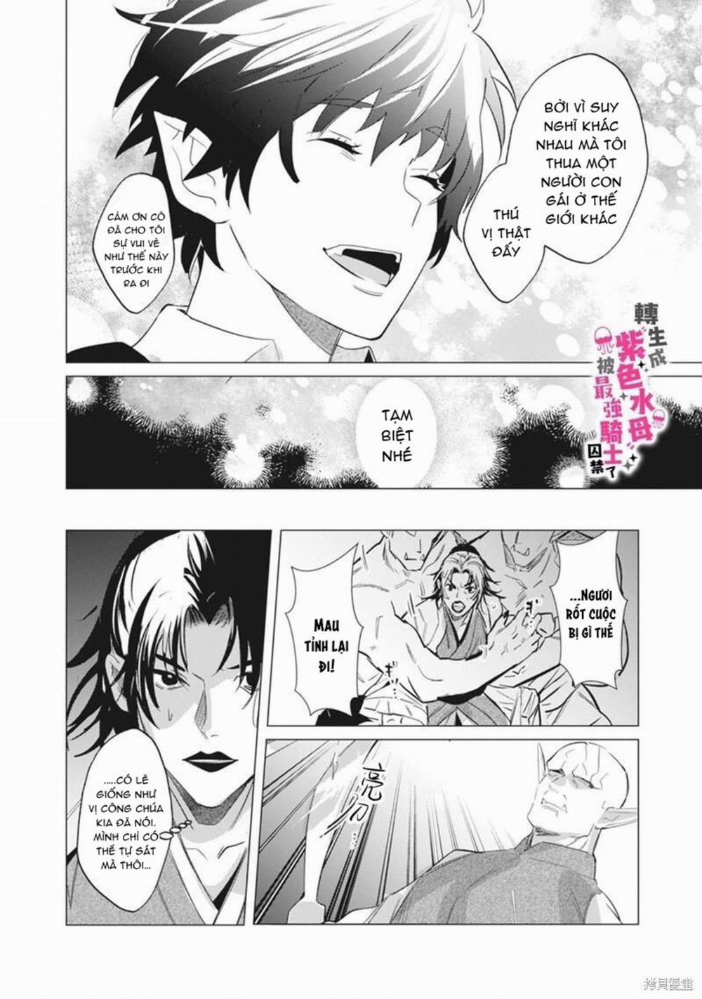 Tái Sinh Thành Ocr, Tôi Bị Hiệp Sĩ Mạnh Nhất Đế Quốc Giam Cầm 11.2 trang 4