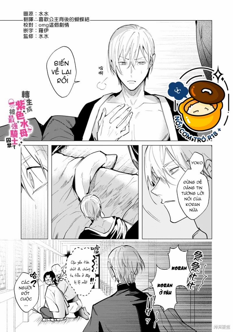 Tái Sinh Thành Ocr, Tôi Bị Hiệp Sĩ Mạnh Nhất Đế Quốc Giam Cầm 9.1 trang 3