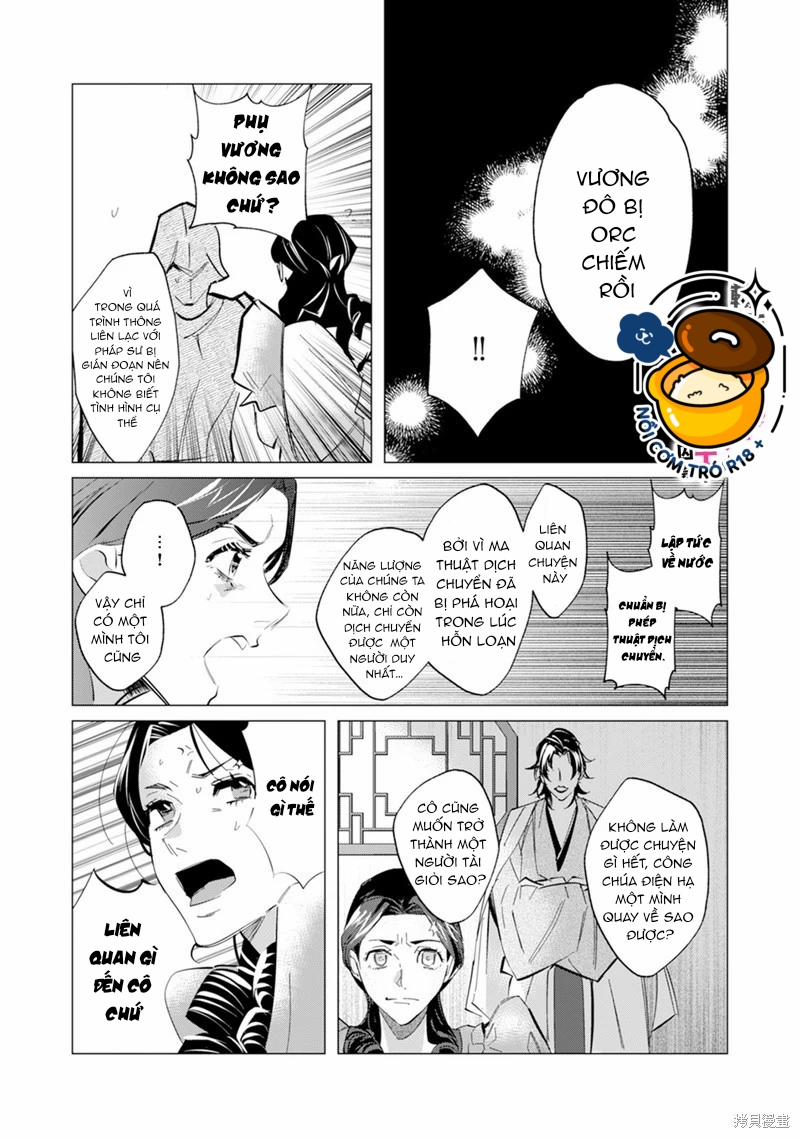 Tái Sinh Thành Ocr, Tôi Bị Hiệp Sĩ Mạnh Nhất Đế Quốc Giam Cầm 9.2 trang 5
