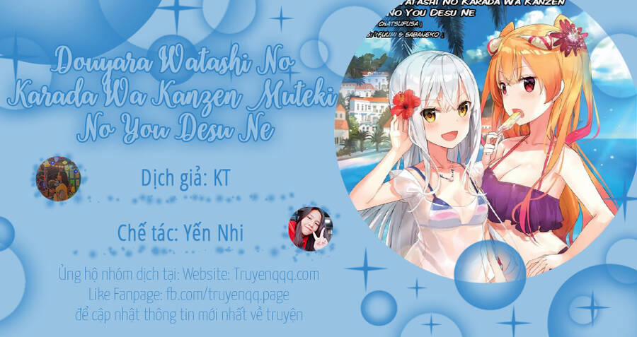Tái Sinh Với Cơ Thể Bất Khả Chiến Bại 32 trang 15