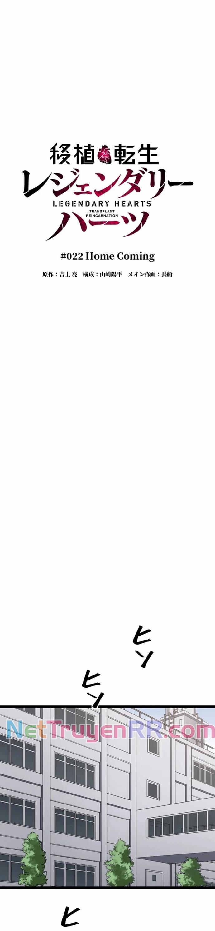Tái Sinh Với Trái Tim Huyền Thoại 22 trang 11