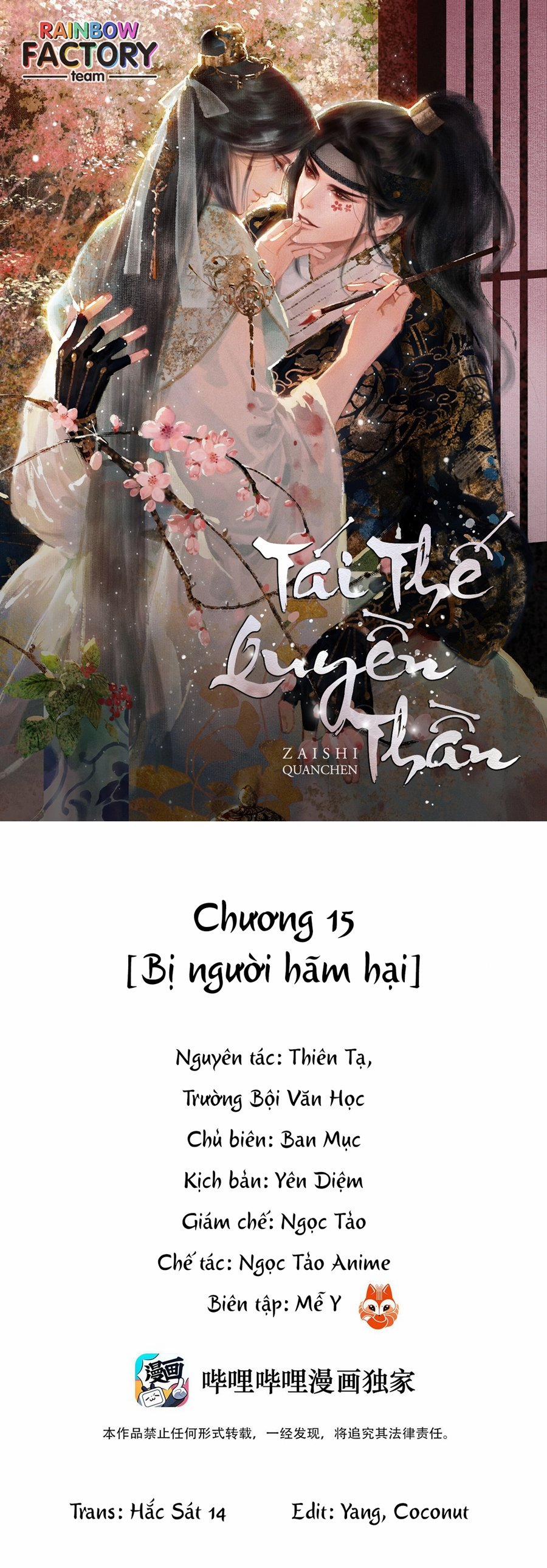 Tái Thế Quyền Thần Chương 15 Trang 1