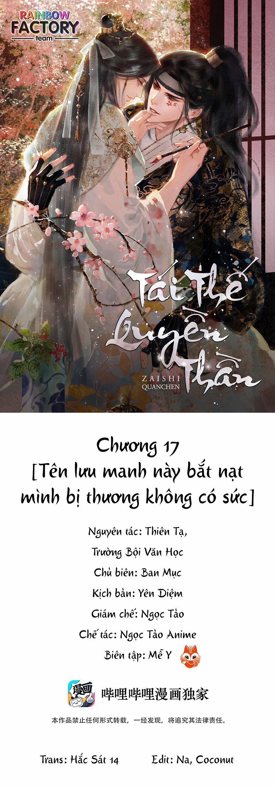 Tái Thế Quyền Thần Chương 17 Trang 1