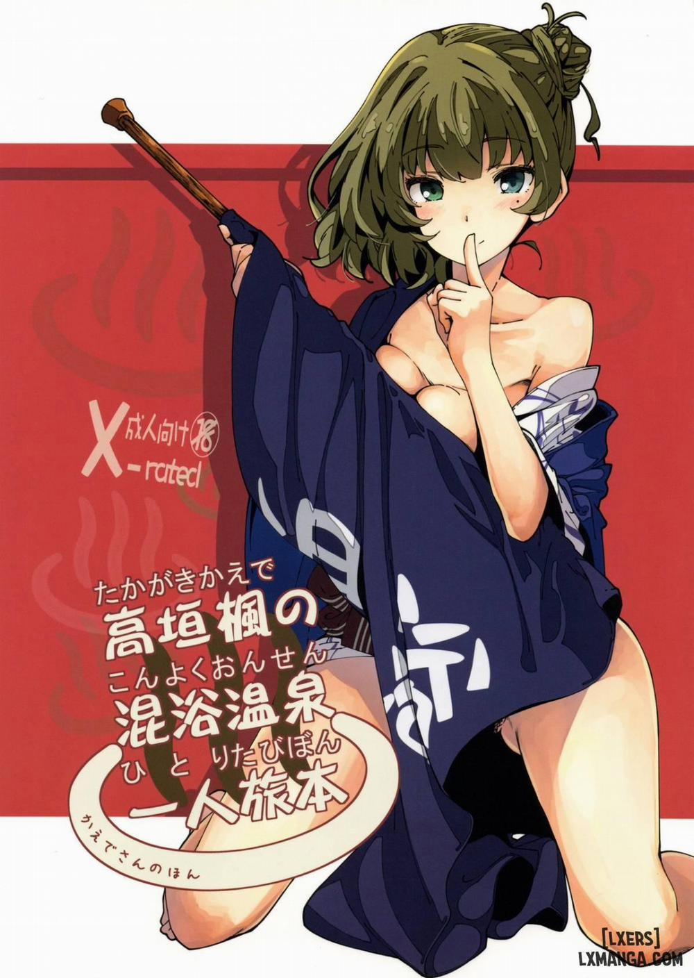 Takagaki Kaede no Konyoku Onsen Hitoritabi Bon Chương Oneshot Trang 2