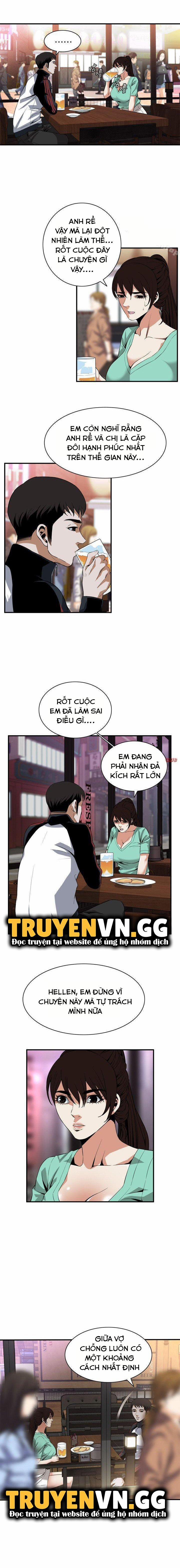 Take A Peek 118 trang 11