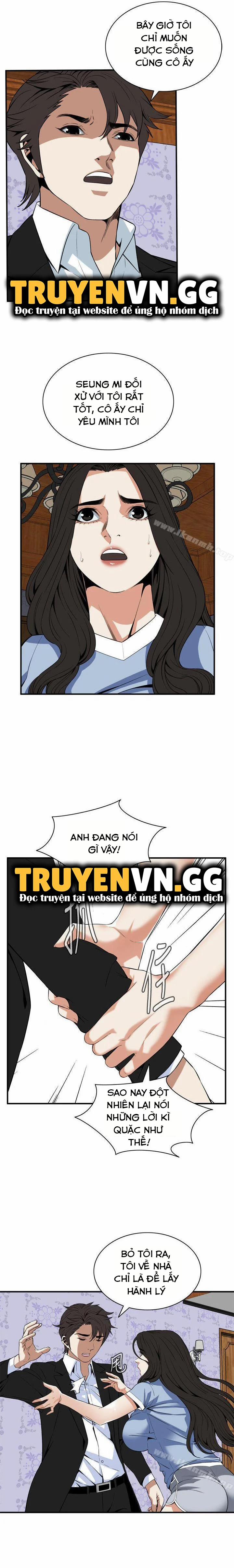 Take A Peek 118 trang 2