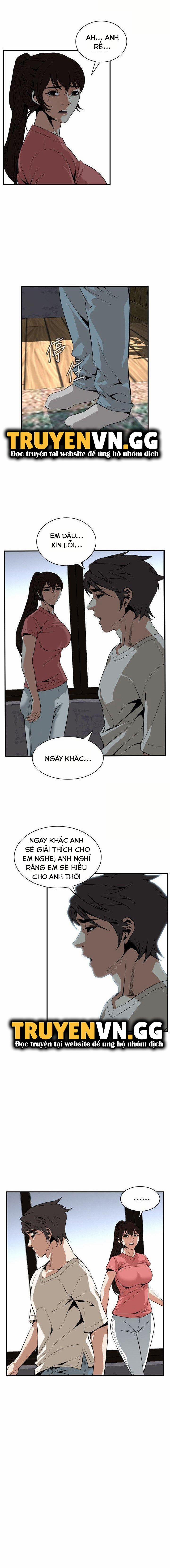 Take A Peek 118 trang 5