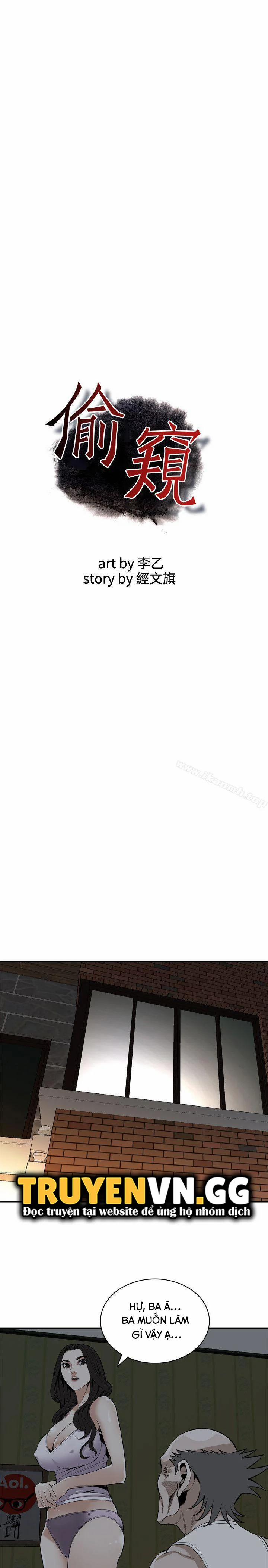 Take A Peek 121 trang 1