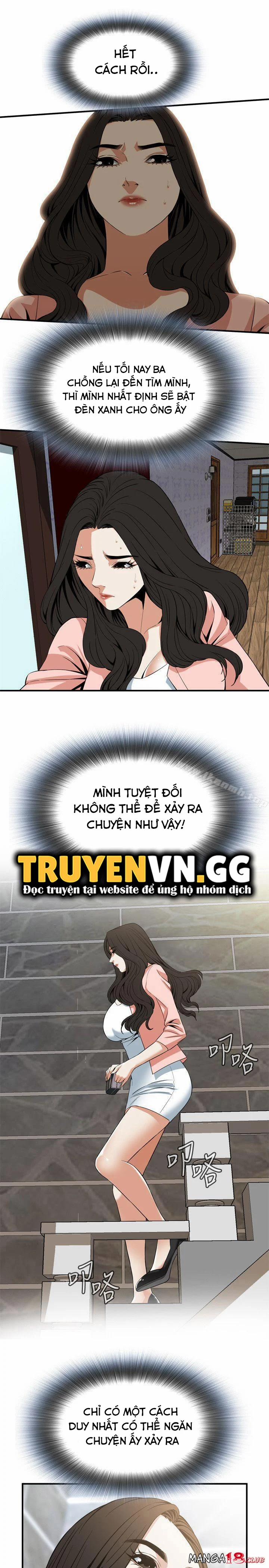 Take A Peek 122 trang 17