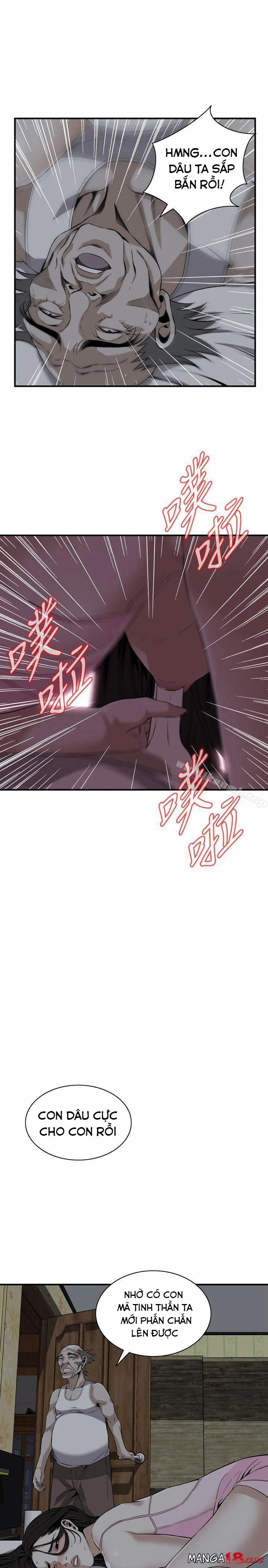 Take A Peek 122 trang 5