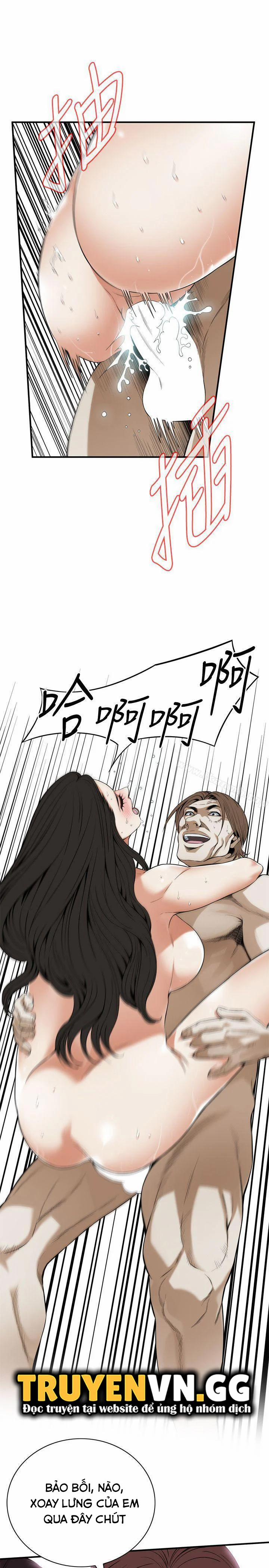 Take A Peek 124 trang 9