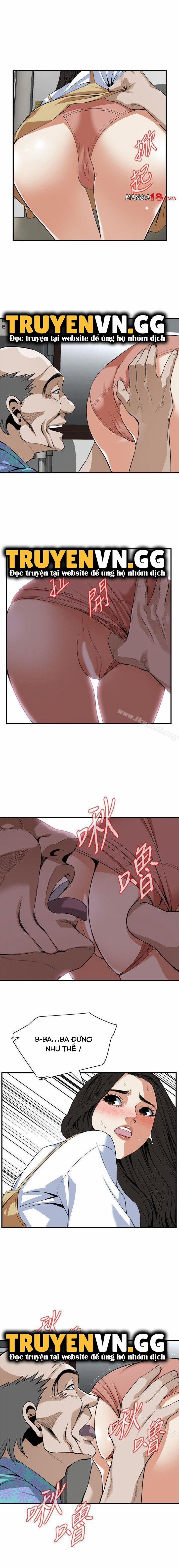 Take A Peek 127 trang 7